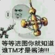 翻斗花园突击手老太