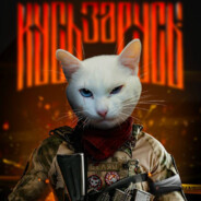 ♡ Дяденька