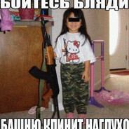 основная суть