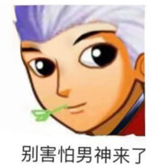 迷迷糊糊の中之二条