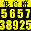 38029992