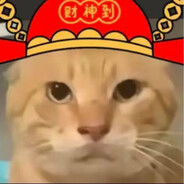 帝國の絶凶虎 哈基耄