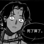 中国建筑第六工程局