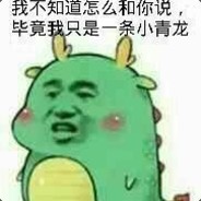 阿祈