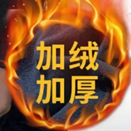 AAA时尚棉袄批发浩哥