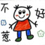 虚拟小猫