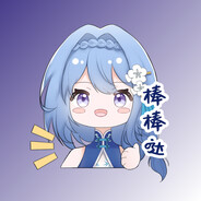 坤坤不爱打篮球