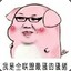 Sun大圣