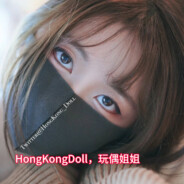 喜欢玩偶姐姐