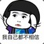 大宝亮