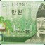 만원