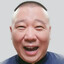 伊迈迪