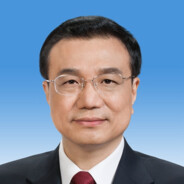 李克强