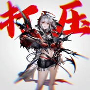 泰拉突破手维什戴尔