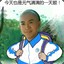 小学生