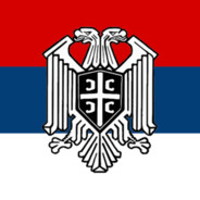 Роган