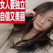 梦想沦为腐朽资本主义的狗大户