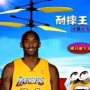 扣比不爱恩特（直升机