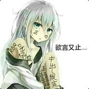 Big Avatar
