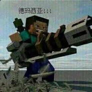 学渣总比人渣好