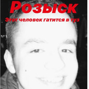 Папа Путина