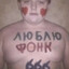 андреспасихорош