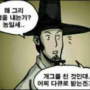 김해솔