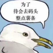 拔刀能留住罕见吗