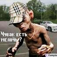 ДЕП АХАХАХА