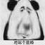 老逼登