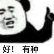 迎面走来的你让我如此蠢蠢欲动