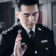 人民公仆祁同伟