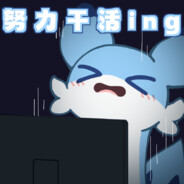 风吹裤档鸡鸡凉