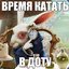 DRINK VODKA-WIN DOTKA