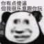 彼阳晚意初升东曦