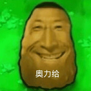 康师傅在逃牛肉