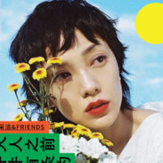 井井有条的大人