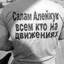 скупка сбера/озон