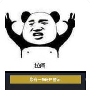 Big Avatar