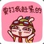 自有体