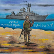 Мисливець avatar