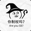 宣城房少