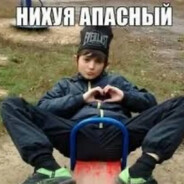 газонюх