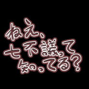 СОБАЧИЙ ОГРЫЗОК