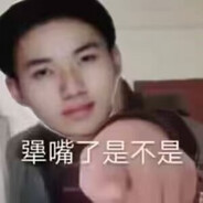 卡尔文瓦学长吊打GO学弟