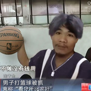 你开枪真像蔡徐坤