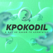 KPOKODIL