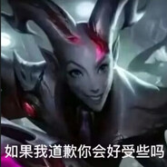 德玛西亚第一爆破手拉