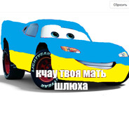 Потужнотрак