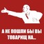 Lenin